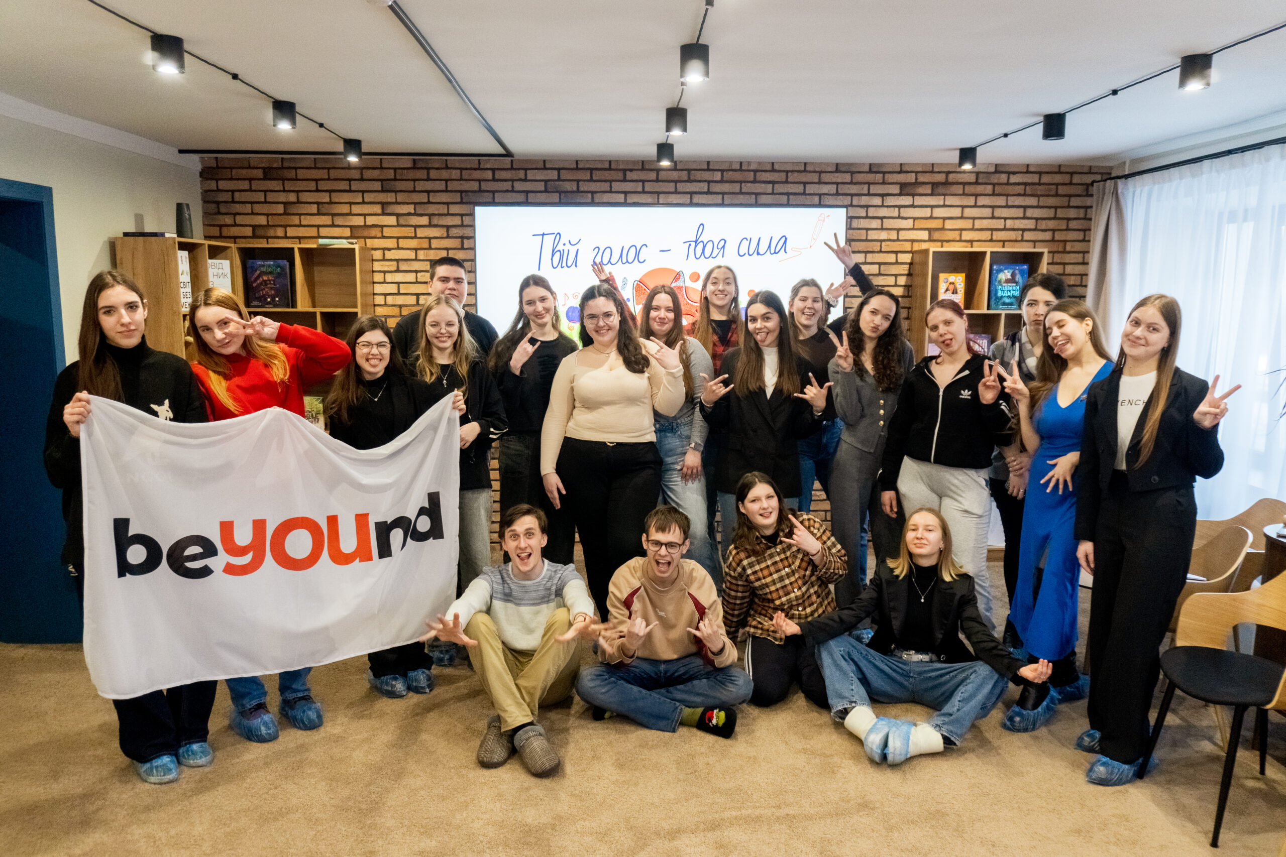 Твій голос — твоя сила